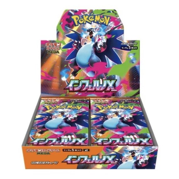 Display de boosters Pokemon Inferno X M2 Japanese